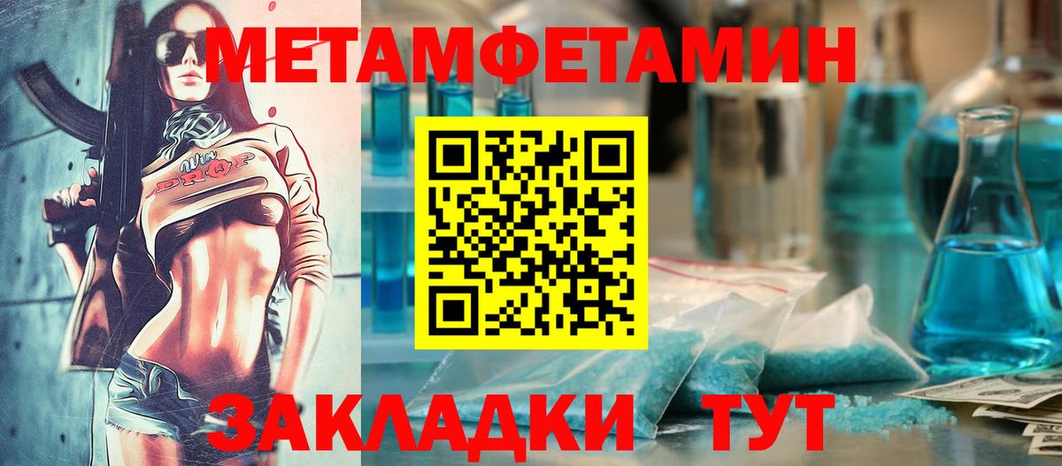 АМФЕТАМИН 97% Фрязино