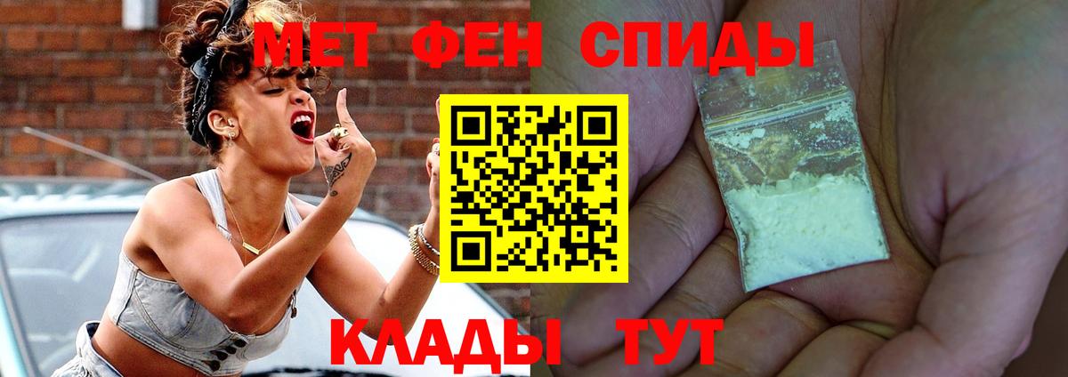 АМФЕТАМИН 98%  Вход с VPN  Фрязино 