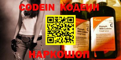 марки nbome Кингисепп