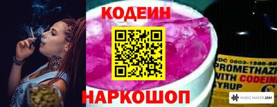 спайс Комсомольск-на-Амуре