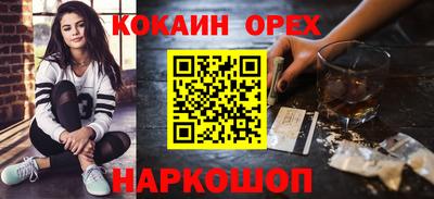 марки nbome Кингисепп
