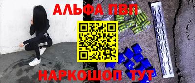 мефедрон мука Коммунар