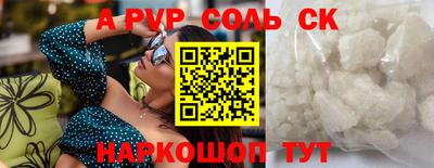 мефедрон мука Коммунар