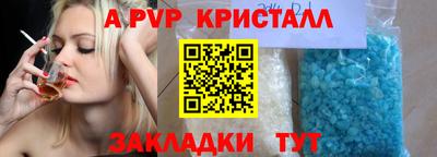 кокаин колумбия Кинель