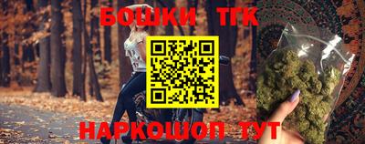 мефедрон мука Коммунар