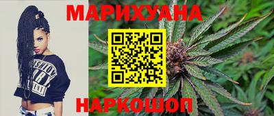 спайс Комсомольск-на-Амуре