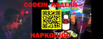 марки nbome Кингисепп