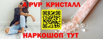 мефедрон мука Коммунар