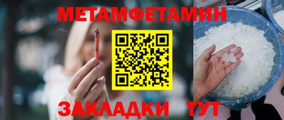 мефедрон мука Коммунар