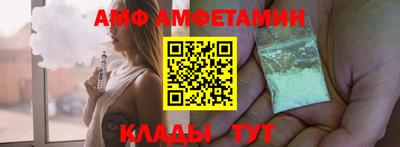 спайс Комсомольск-на-Амуре