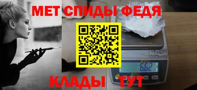 спайс Комсомольск-на-Амуре