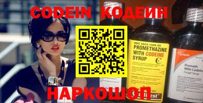 мефедрон мука Коммунар