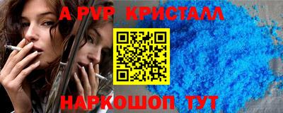 мефедрон мука Коммунар