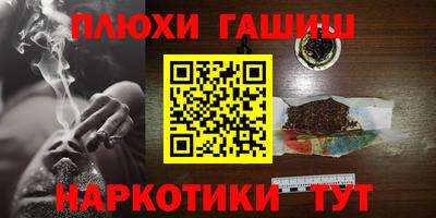 кокаин колумбия Кинель