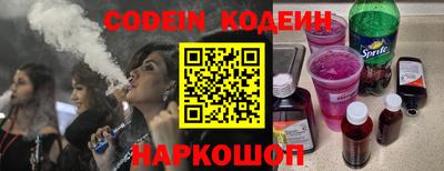 марки nbome Кингисепп
