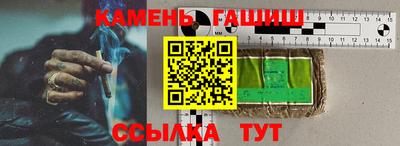 марки nbome Кингисепп