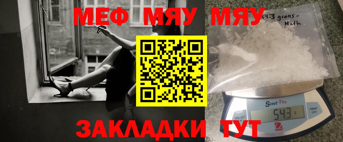 Codein  МАРИХУАНА  А ПВП СОЛЬ кристаллы  Фрязино  ТГК  Cocaine  Меф МЯУ МЯУ   МЕТ  ЭКСТАЗИ  MDMA  Вход с VPN 