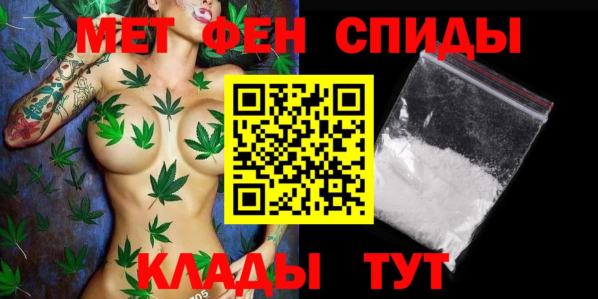 Метамфетамин витя Фрязино