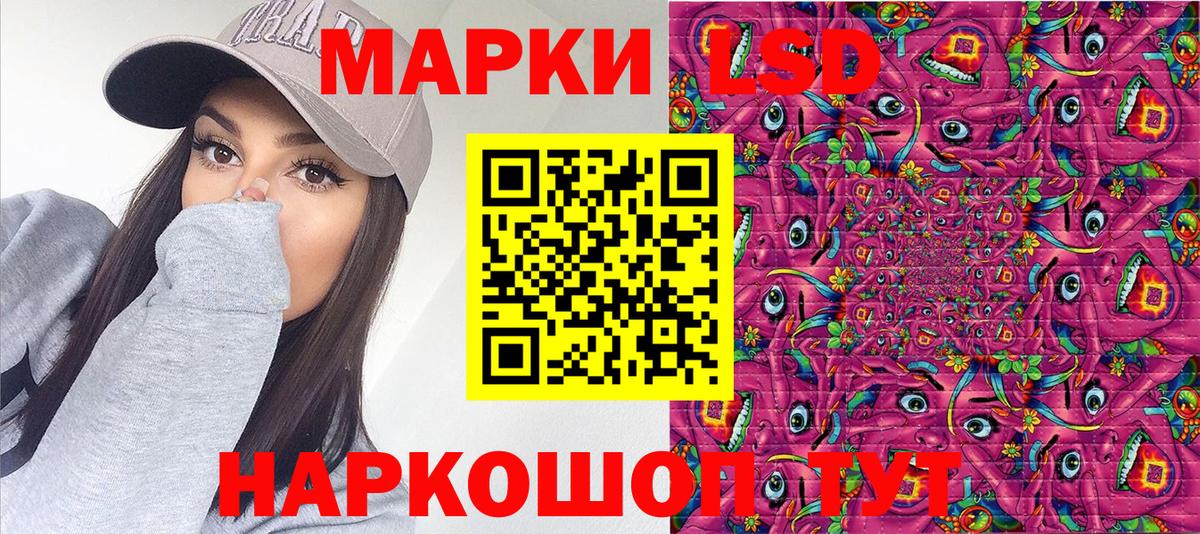 Фрязино  Марки N-bome 1500мкг  Марки N-bome 1500мкг  Вход с VPN 
